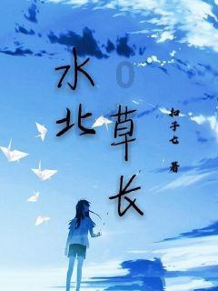 10岁女孩攒3年零花钱过年给爷爷买金手镯